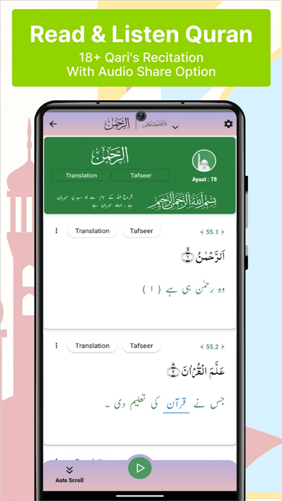 Islam360: Quran, Hadith, Qibla screenshot5