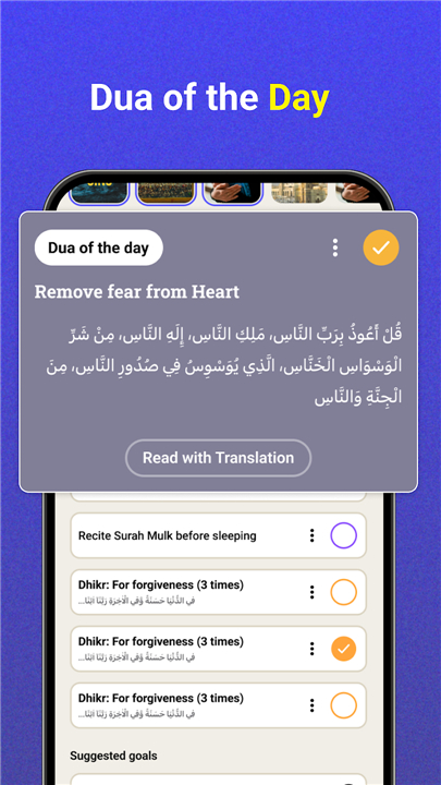 Athan: Prayer Times & Al Quran screenshot5