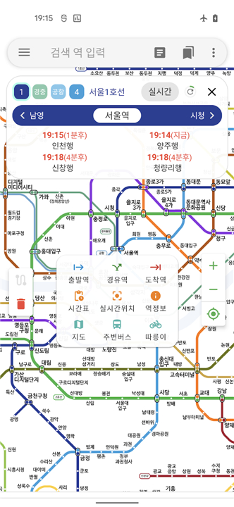 Korea, Metro Navi screenshot1