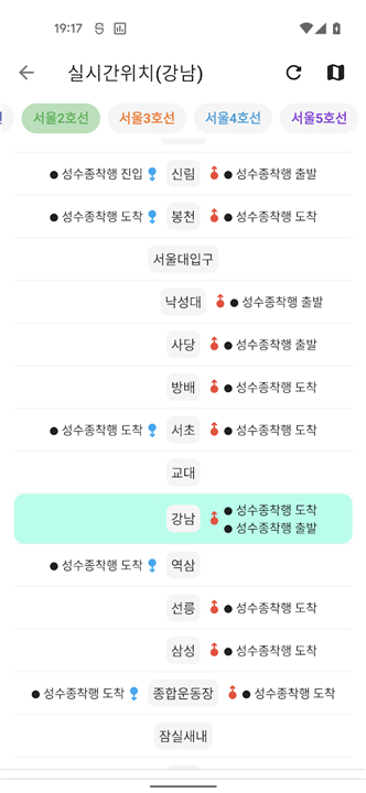 Korea, Metro Navi screenshot5