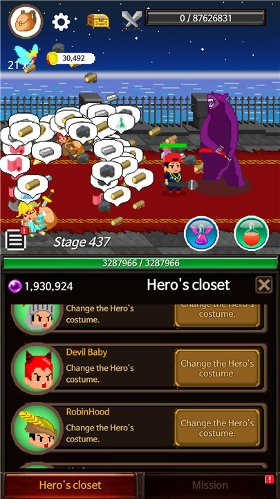 Extreme Job Knights Assistant screenshot8