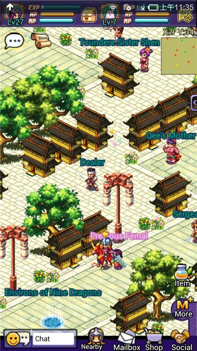 Empire Online screenshot2