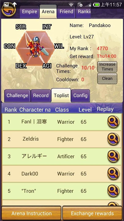 Empire Online screenshot3