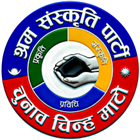 Shram Sanskriti
