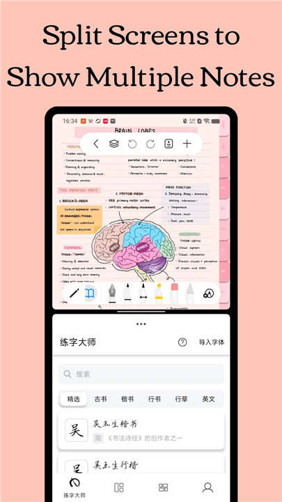 Freenotes - Notes Taking & PDF screenshot3