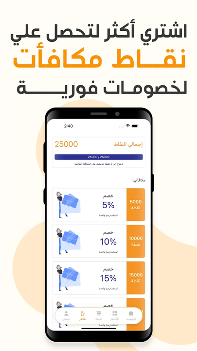 iCard screenshot3