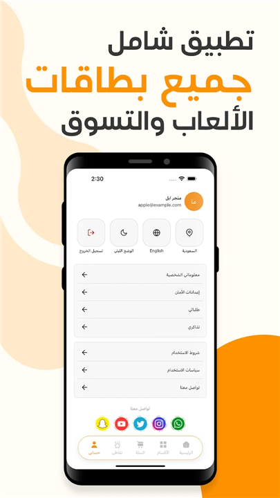 iCard screenshot2