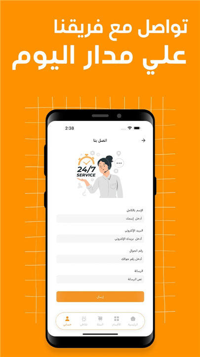 iCard screenshot4