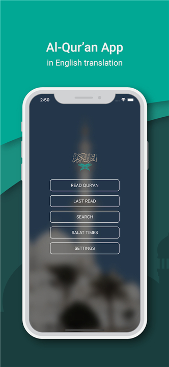 Quran English screenshot1