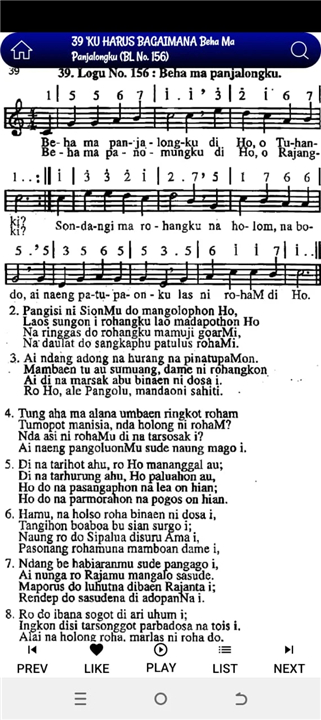 Buku Ende + Nyanyian HKBP screenshot3