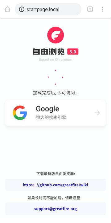 FreeBrowser screenshot1