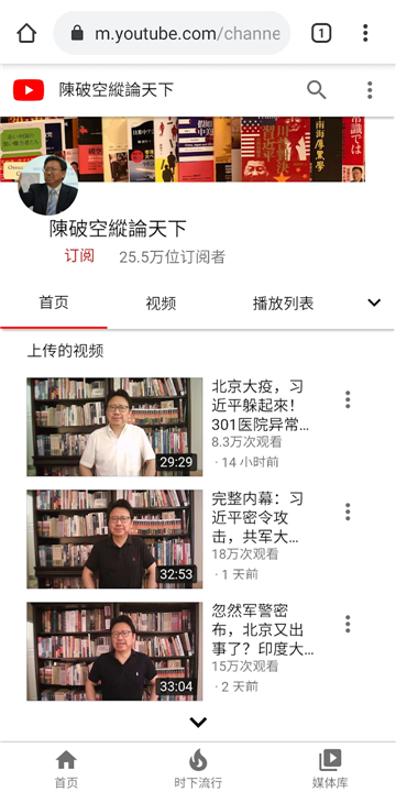 FreeBrowser screenshot3