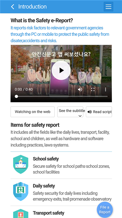 Safety e-Report screenshot4