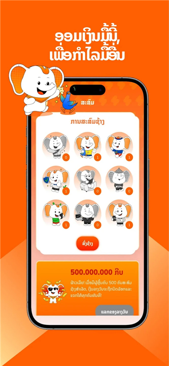 Umoney - Your Money Buddy screenshot4