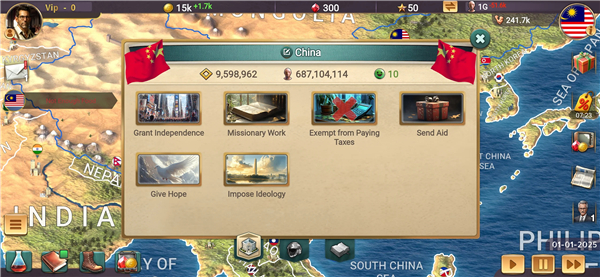 MA 3 – President Simulator screenshot4