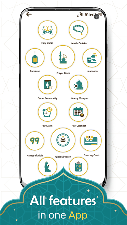 Prayer Now : Azan Prayer Times screenshot2