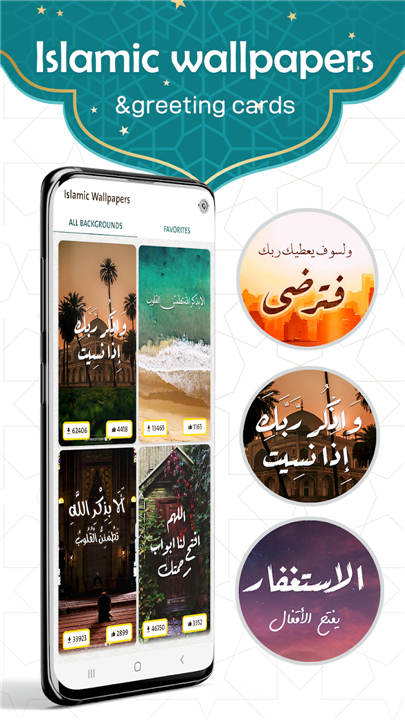 Prayer Now : Azan Prayer Times screenshot6