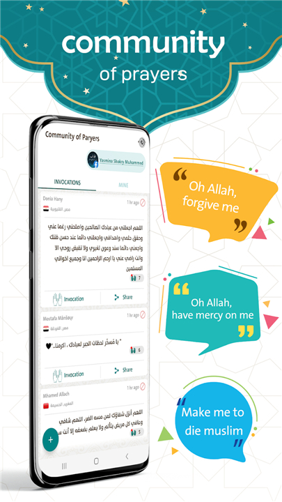 Prayer Now : Azan Prayer Times screenshot7