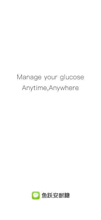 Yuwell Anytime screenshot1