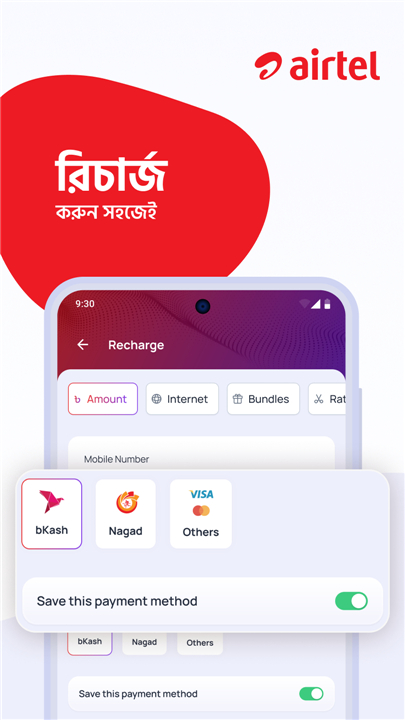 My Airtel - Bangladesh screenshot3