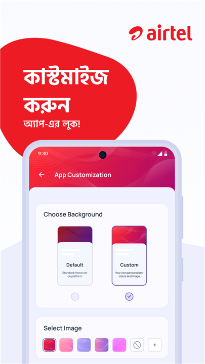 My Airtel - Bangladesh screenshot6
