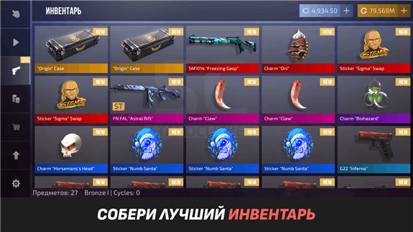 StandClicker - case simulator screenshot3