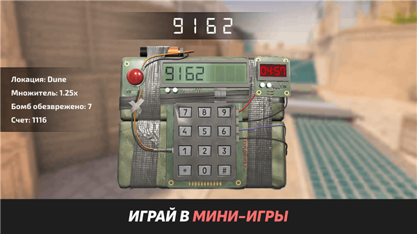 StandClicker - case simulator screenshot4