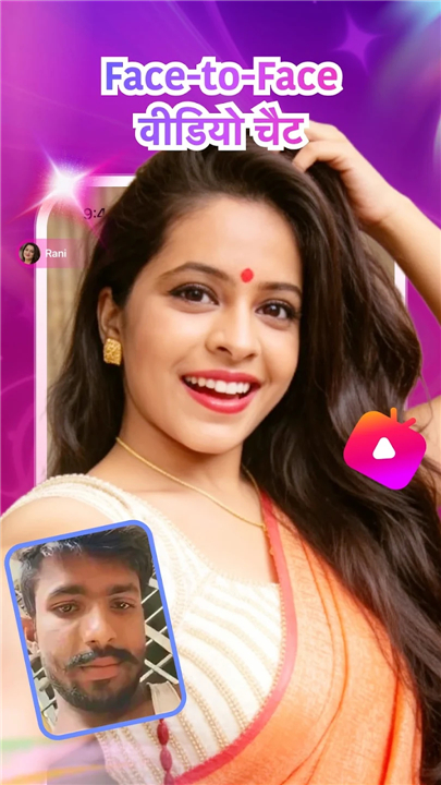 Rani screenshot2