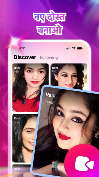 Rani screenshot3