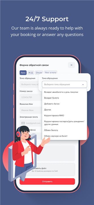 Aviakassa - cheap flights screenshot5