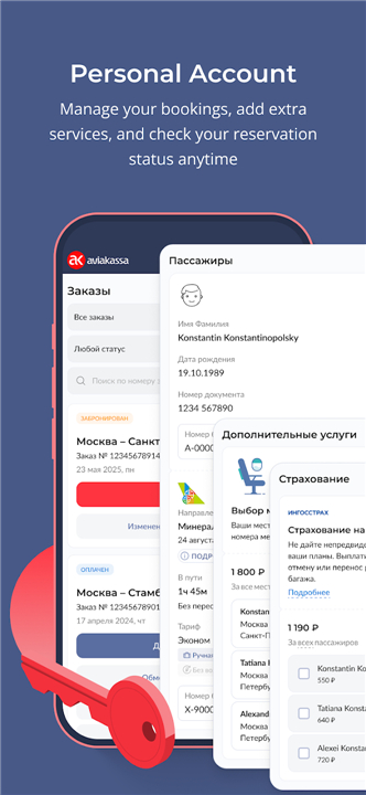 Aviakassa - cheap flights screenshot7