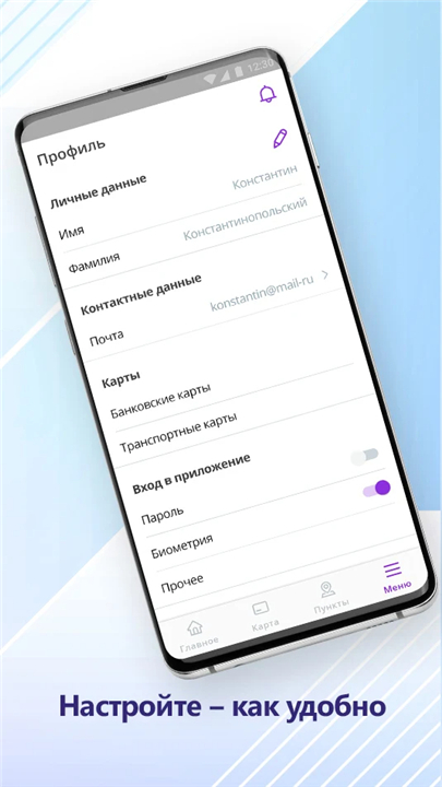 ЕТК screenshot5