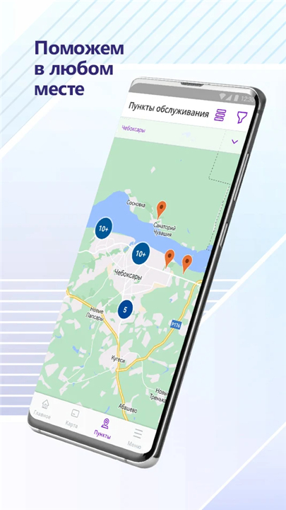 ЕТК screenshot4