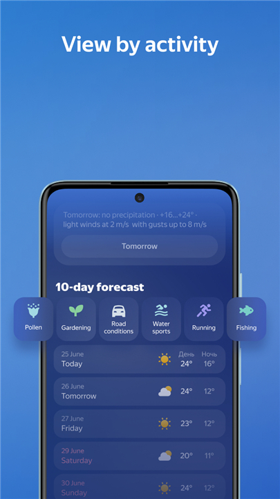 Yandex Weather & Rain Radar screenshot5