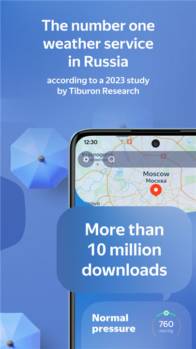 Yandex Weather & Rain Radar screenshot7
