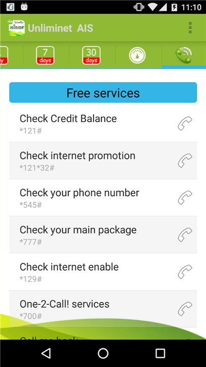 Unliminet AIS screenshot3