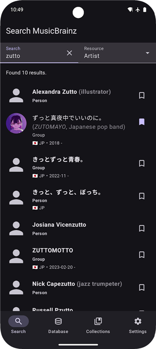 MusicSearch screenshot1
