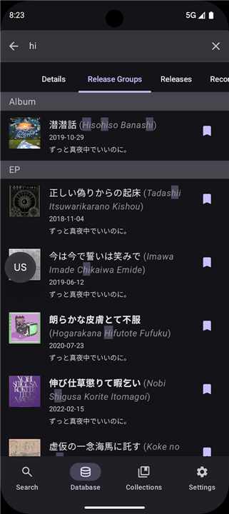 MusicSearch screenshot4