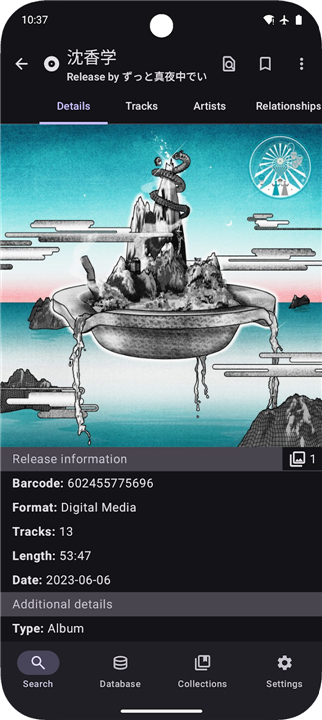MusicSearch screenshot5