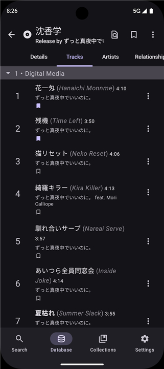 MusicSearch screenshot6