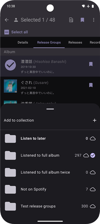 MusicSearch screenshot8
