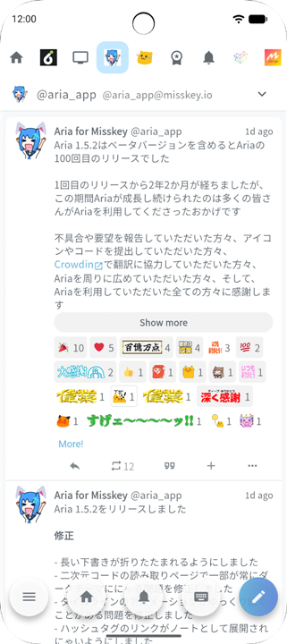 Aria for Misskey screenshot1