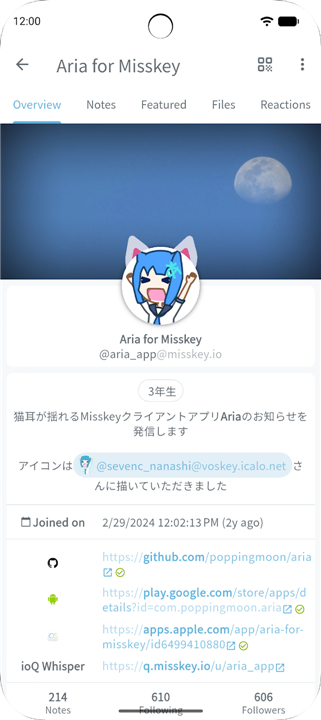 Aria for Misskey screenshot2