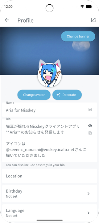 Aria for Misskey screenshot7
