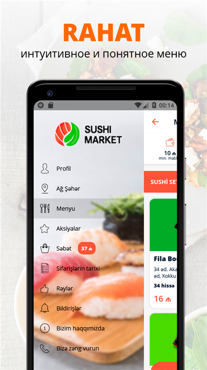 Sushi Market | Баку screenshot1