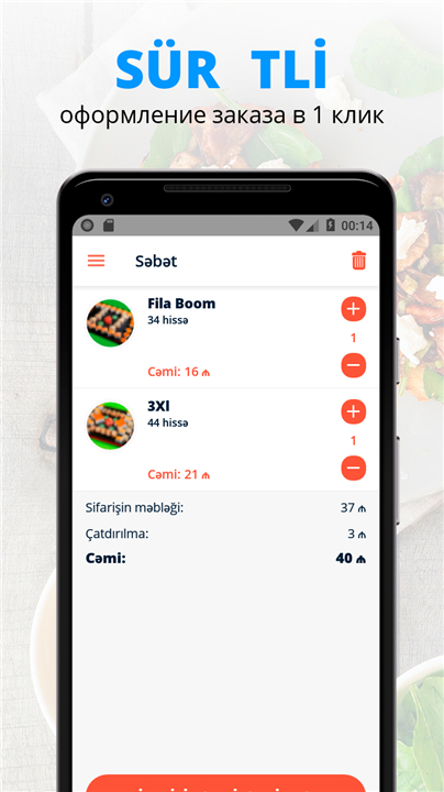 Sushi Market | Баку screenshot2