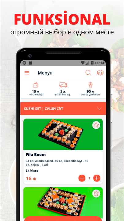 Sushi Market | Баку screenshot3