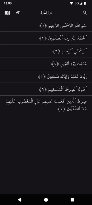 Al-Quran - Simple screenshot4
