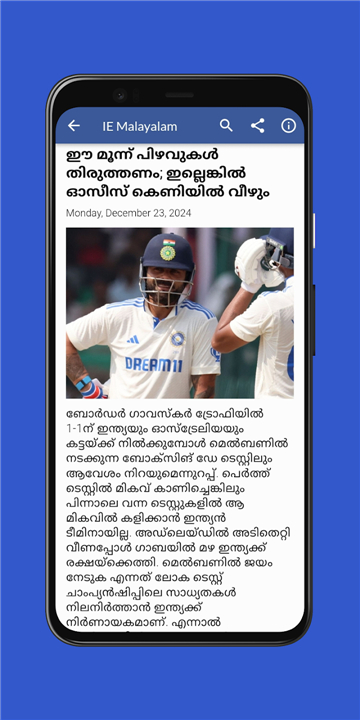 Flash News Malayalam screenshot4