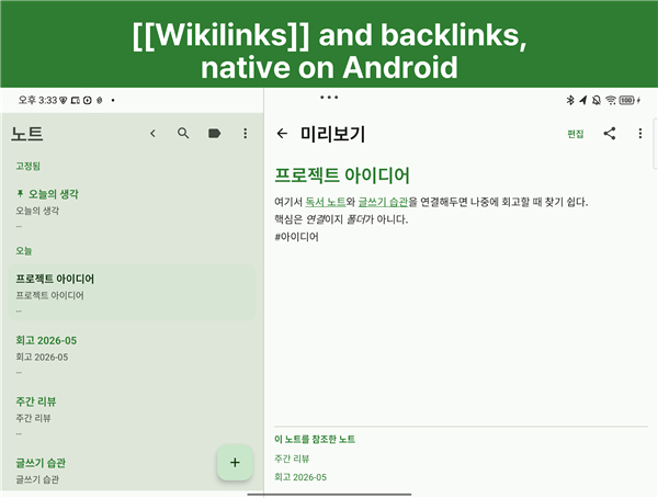 Markleaf — Markdown Notes screenshot2